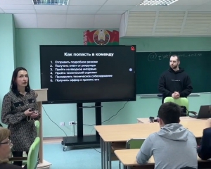 «Компиляция карьеры: собери свой путь в IT»