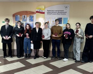 15 марта на факультете экономики и управления прошло мероприятие, приуроченное к 30-летию Конституции Республики Беларусь.