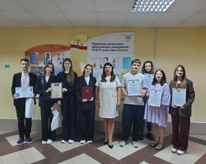 Студенты ФЭУ отмечены благодарственными письмами Гродненского областного исполнительного комитета