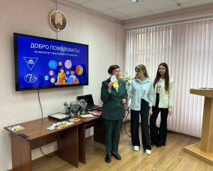 Встреча с учащимися 11 класса экономического профиля