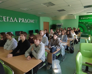 Cеминар на тему «Развитие сферы цифровых знаков (токенов) в Республике Беларусь: законодательство, опыт, проблемы и перспективы»