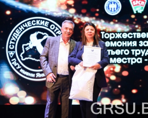 Факультет экономики и управления – лучший по итогам Третьего трудового семестра – 2025