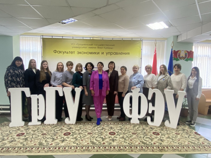 Международное сотрудничество факультета экономики и управления: российские педагоги осваивают искусственный интеллект в Гродно