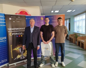 19 октября 2025 г. на офлайн-площадке ФЭУ состоялся финал Международного чемпионата по алгоритмическому программированию «РуКод».