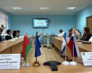 «Актуальные тренды экономического развития в рамках реализации ЦУР Республики Беларусь и Российской Федерации»