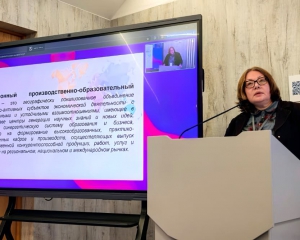 Международная конференция «Путь стран СНГ к 17 ЦУР: комплексный подход»