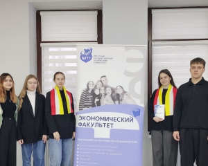 Победа на международной олимпиаде: студенты факультета экономики и управления привезли ДИПЛОМ ПОБЕДИТЕЛЯ!