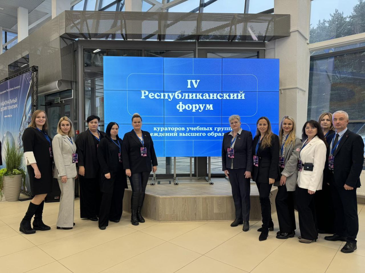 Кураторы факультета экономики и управления приняли участие в IV-м Республиканском форуме кураторов учебных групп учреждений высшего образования