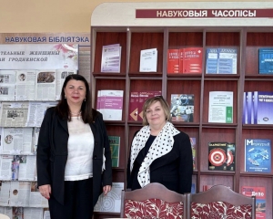 Международное сотрудничество: профессор Санкт-Петербургского государственного экономического университета поделилась опытом со студентами факультета экономики и управления.